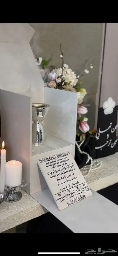بوكسات دعوه 4