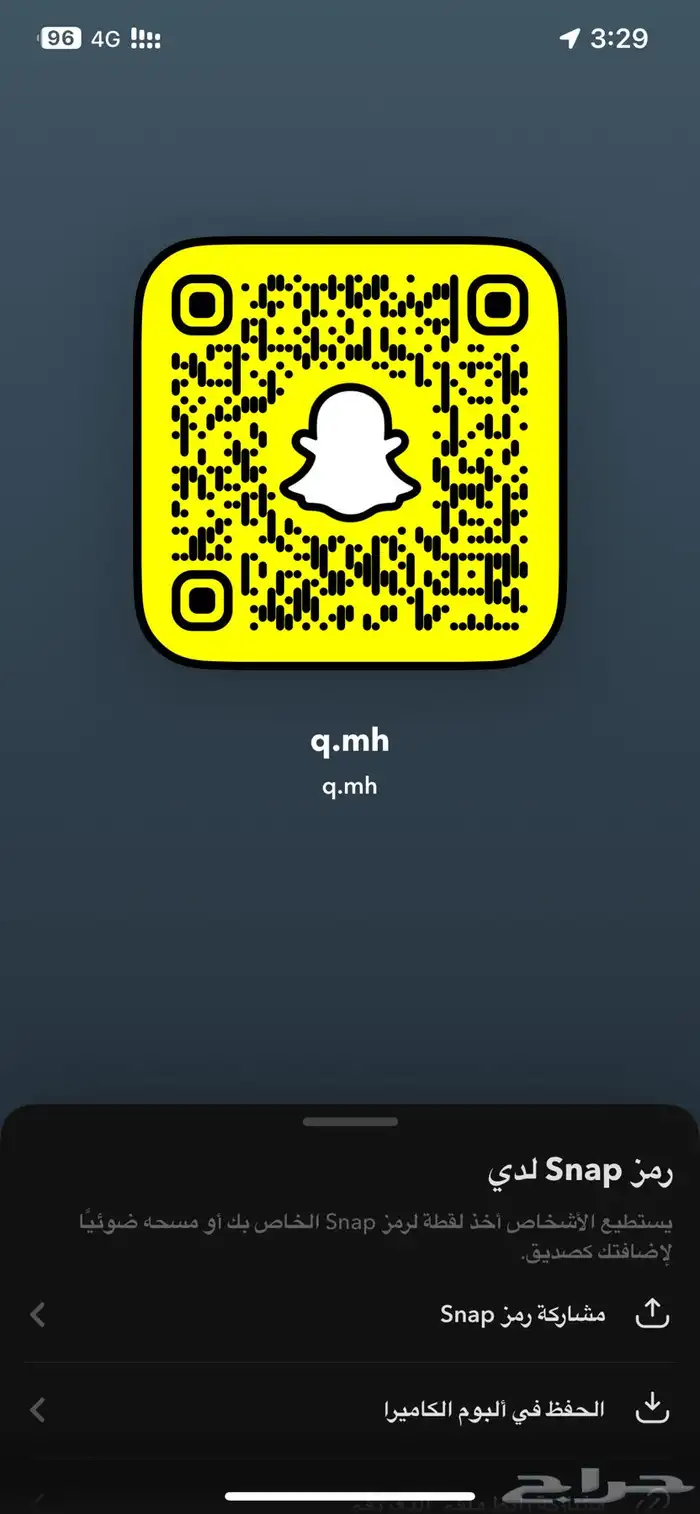 يوزر سناب رباعي وارقام سوا مميزه 0