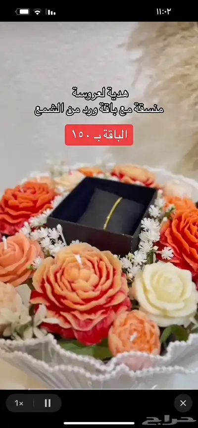 هدايا و توزيعات لجميع المناسبات 2