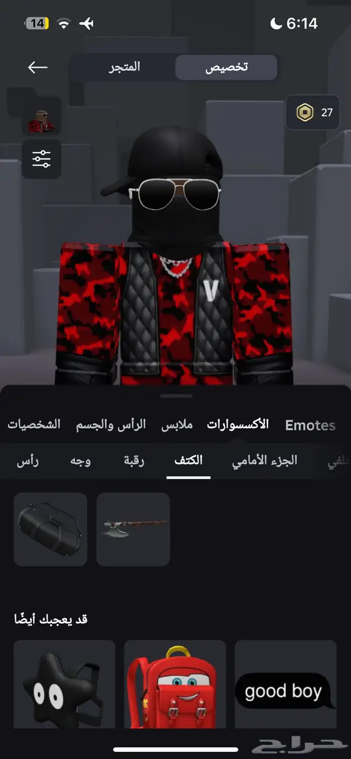 حساب لعبة روبلكس 5
