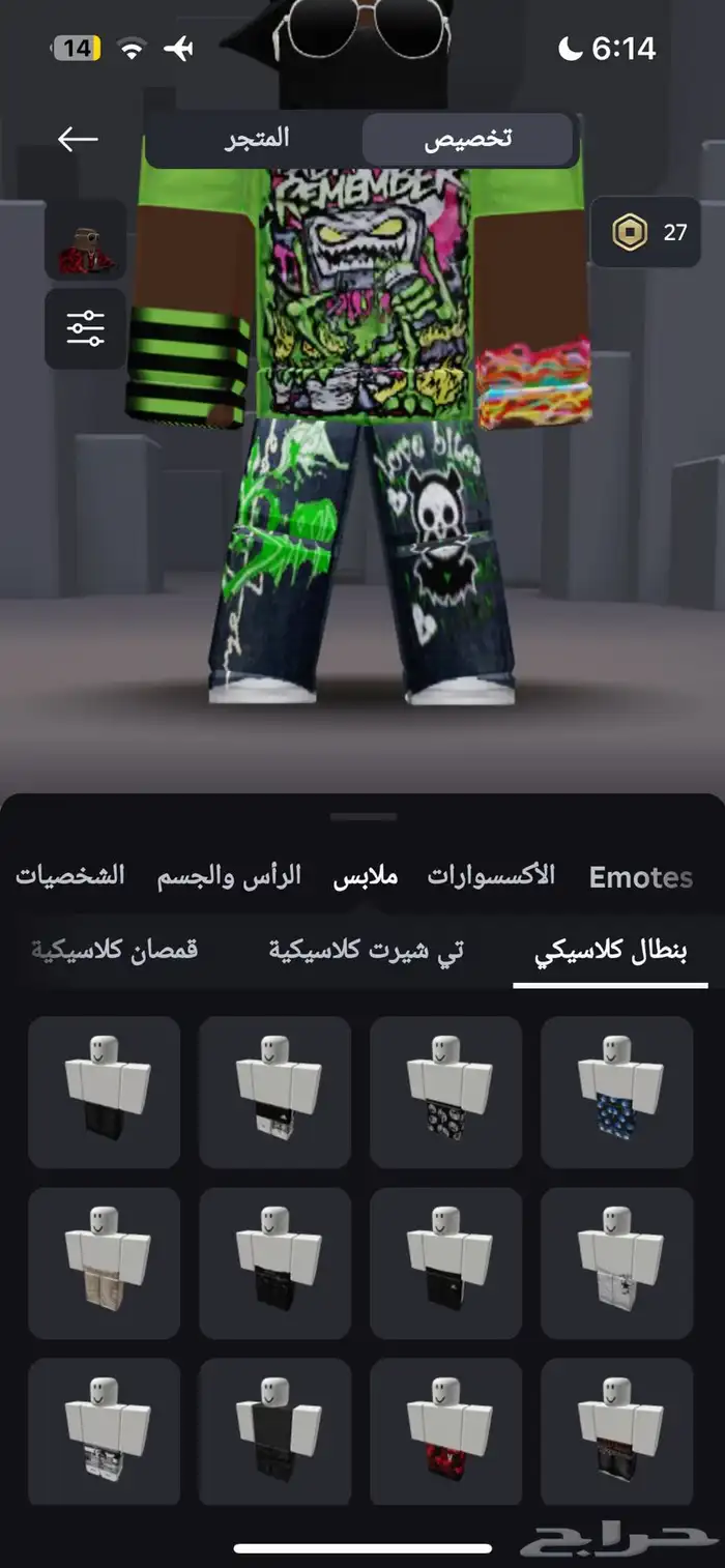 حساب لعبة روبلكس 1