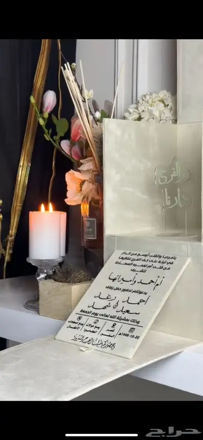 بوكسات دعوه 6