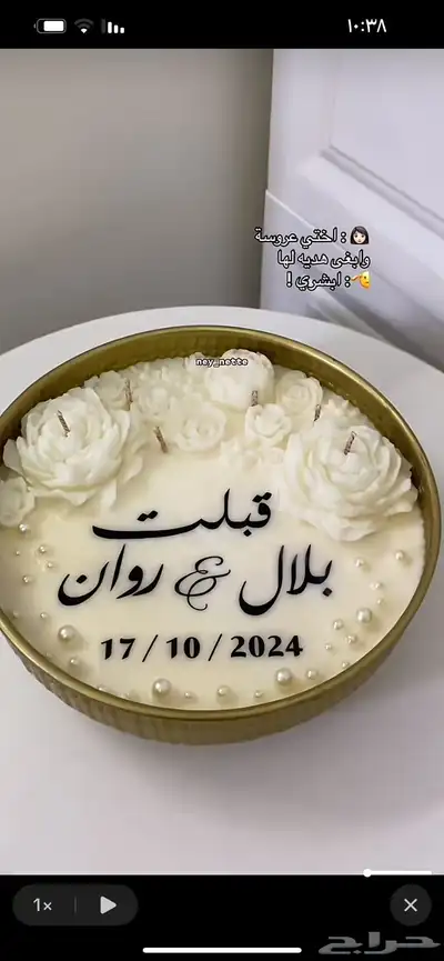 هدايا و توزيعات لجميع المناسبات 0