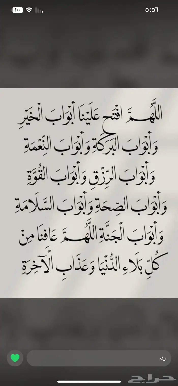 حاب تفتح مشروع محل تواصل معي 0