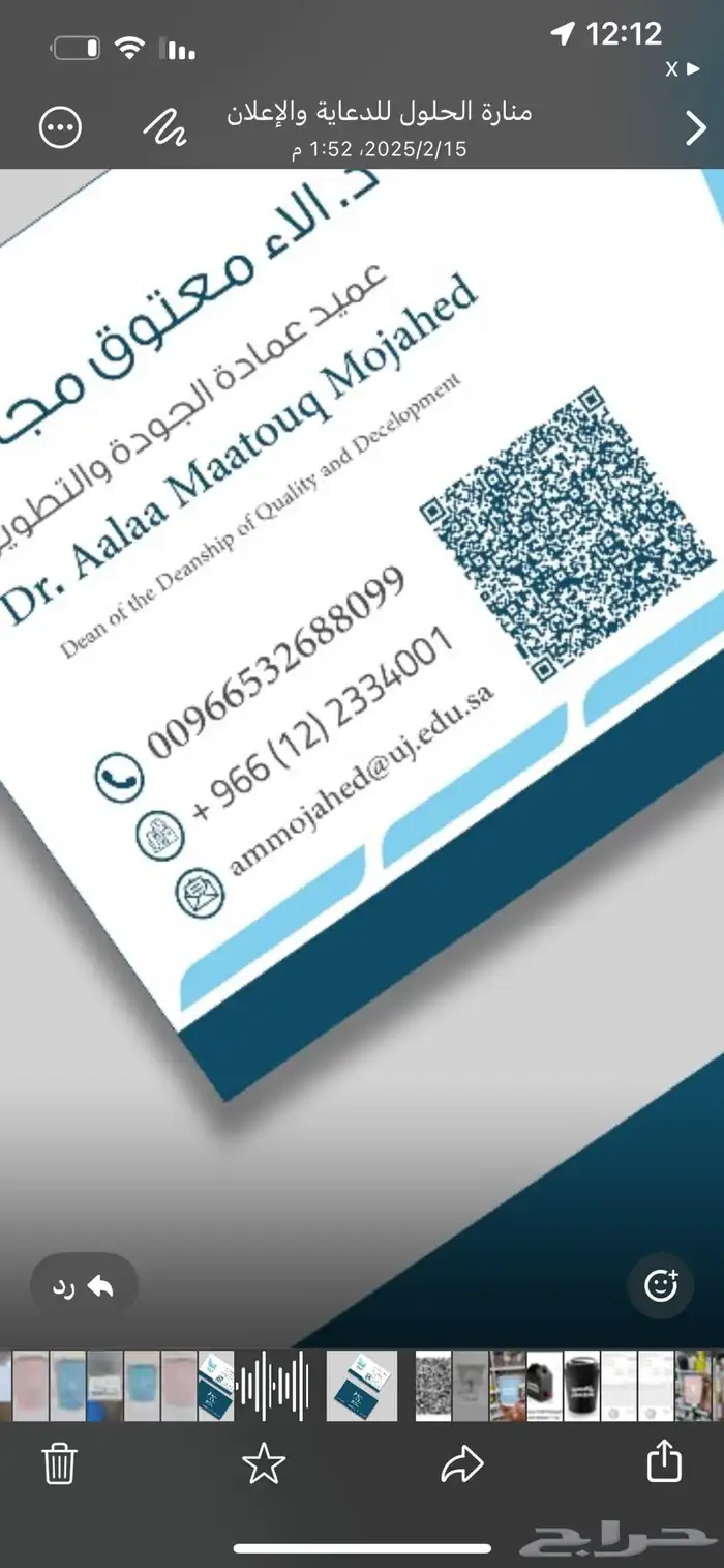 بروشات و اكواب و اكياس ورقية و جميع الاشياء 35