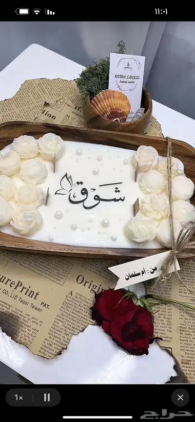 هدايا و توزيعات لجميع المناسبات 1