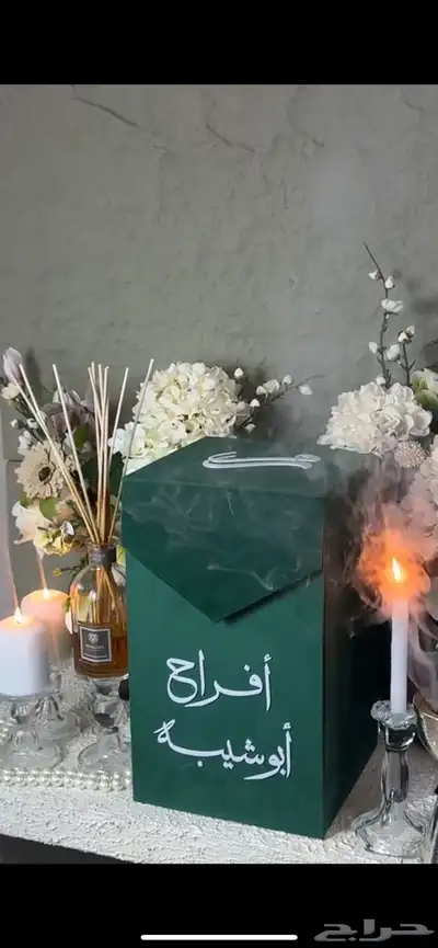 بوكسات دعوه 0