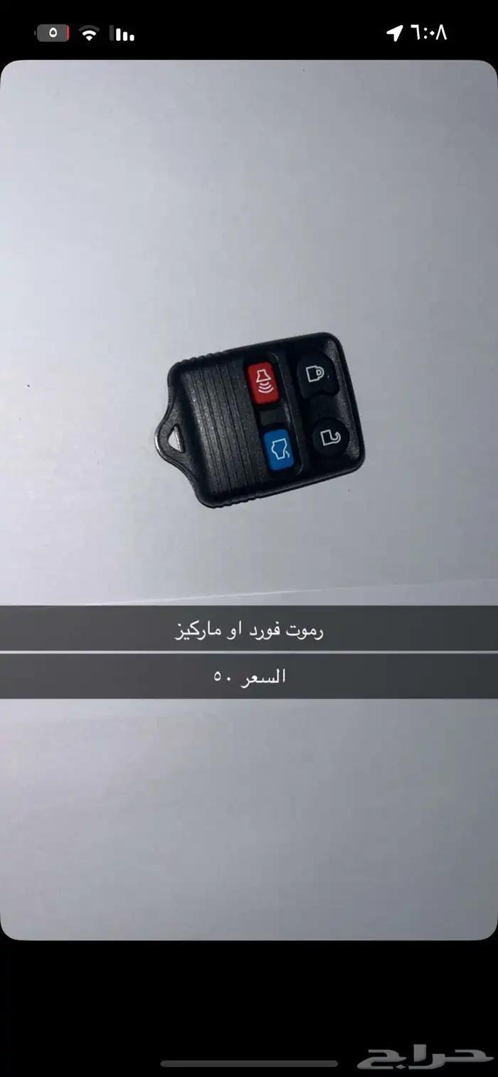 رموتات سيارات GMCو فورد 2