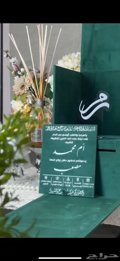 بوكسات دعوه 7