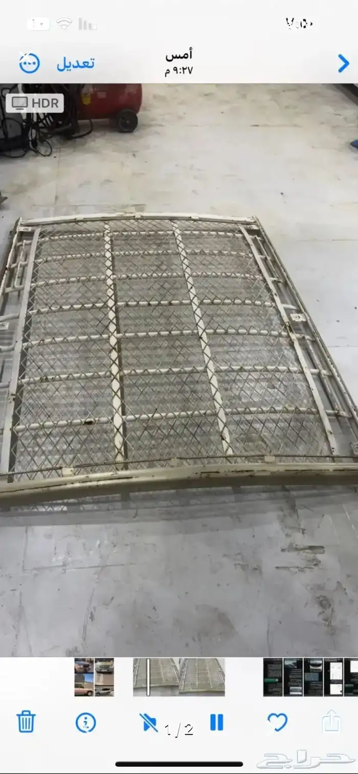 شده سياره صالون. 0