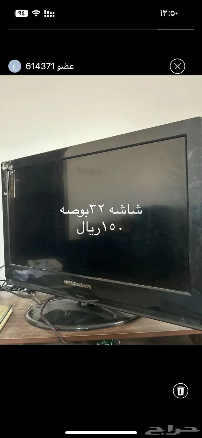 شاشه 32بوصه 2