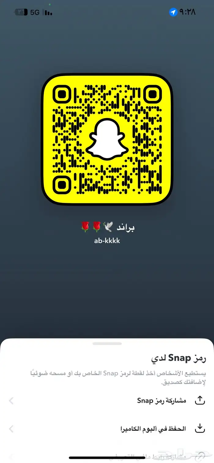 ديوك ترثه عرفين من محاصير الورد 2