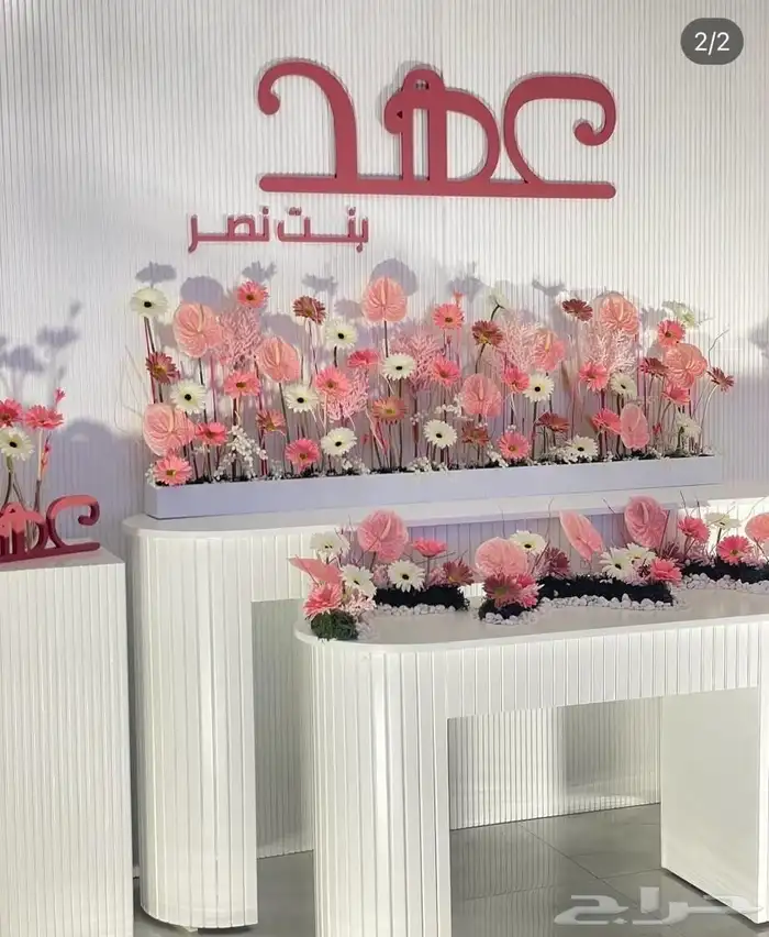 المبارك 9