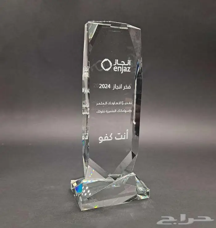 دروع تذكارية وهدايا دعائلة جملة 5