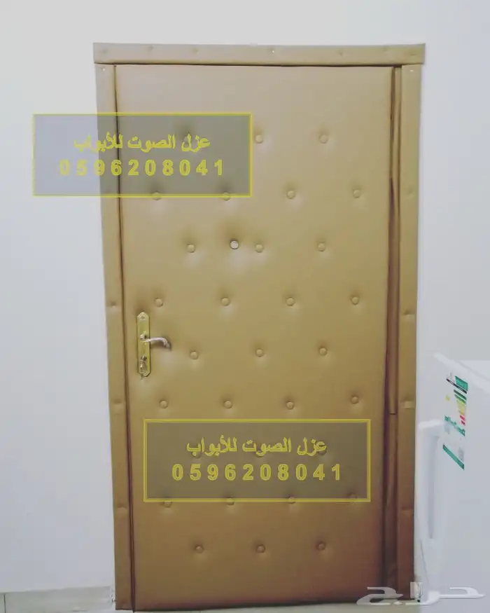 عزل ابواب باب عازل صوت عزل الباب 28