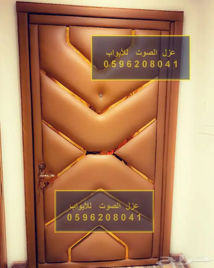 عزل ابواب باب عازل صوت عزل الباب 23