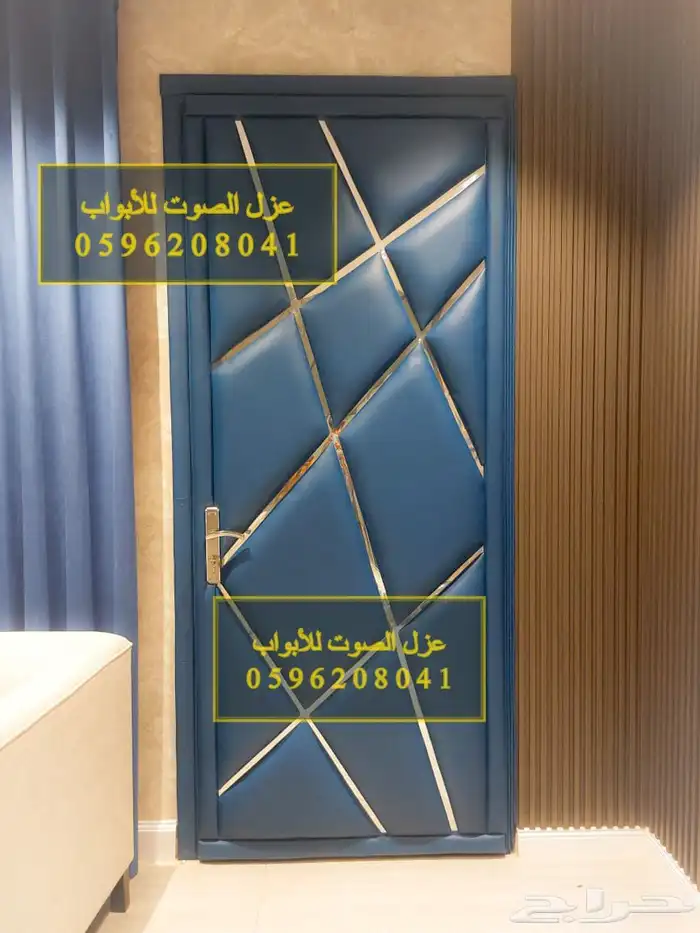 عزل ابواب باب عازل صوت عزل الباب 13