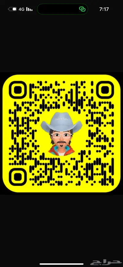 سلوقي ضاع مني حول طريف 1