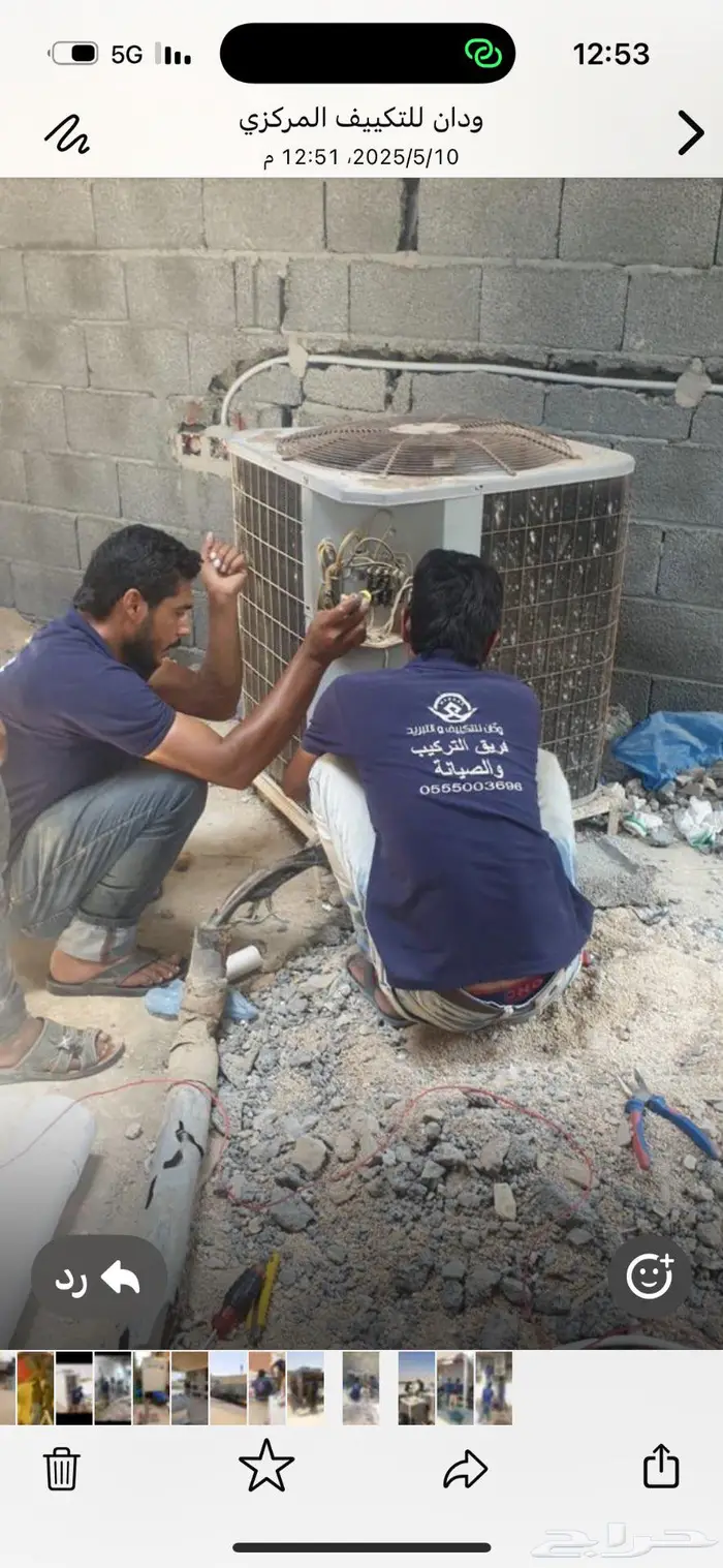 فني صيانة مكيف دكت سبلت ومكيف بكج فني هندي 17