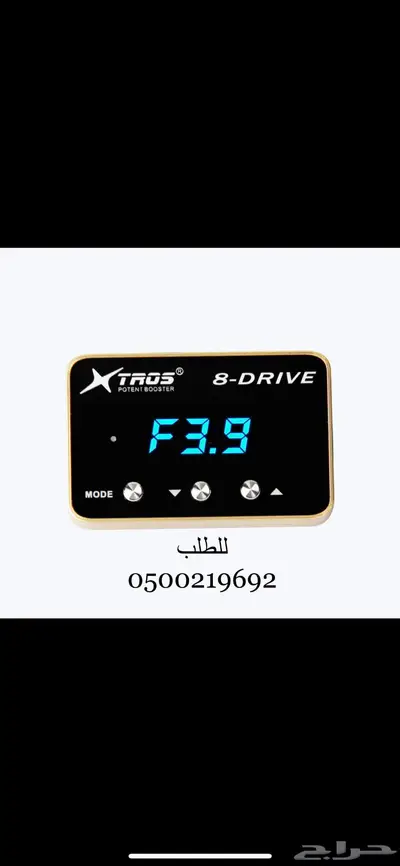 جهاز سبرنت بوستر المطور استجابة الدعسة index