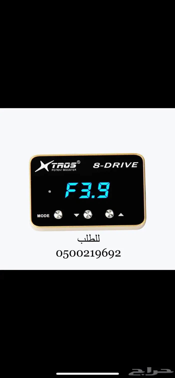 جهاز سبرنت بوستر المطور استجابة الدعسة 0
