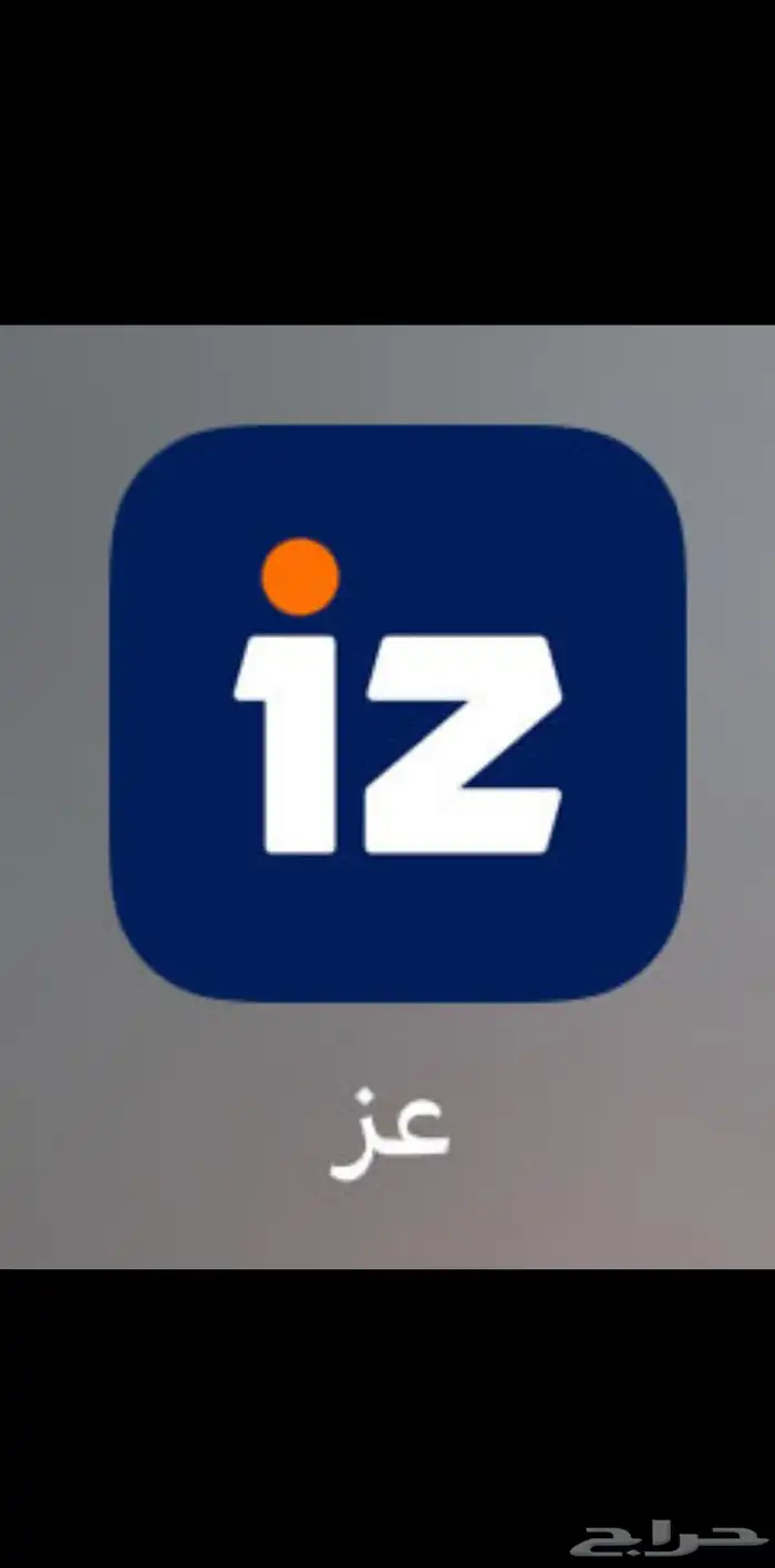 بطاقة عز 0