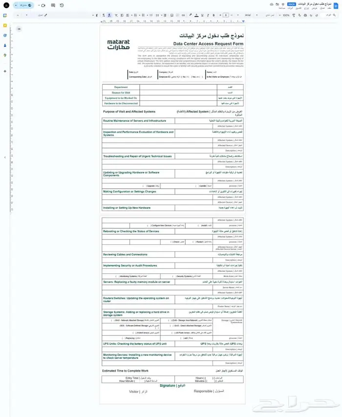 انشاء قوالب وورد ومستندات جوجل احترافية 2