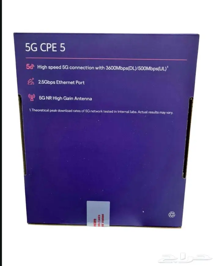 راوترفايف جي383-5G CPE 5 H155 مشغل جميع الشرايح 599 ريال 1