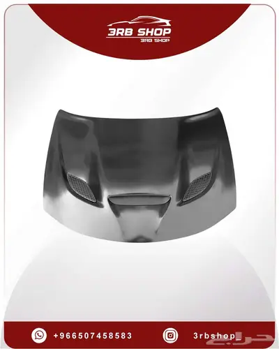 body kit 0