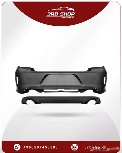 body kit 1