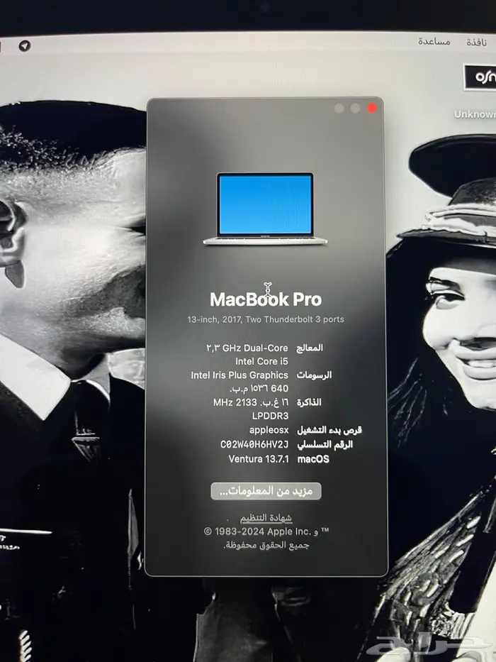 ماك بوك 2017 0