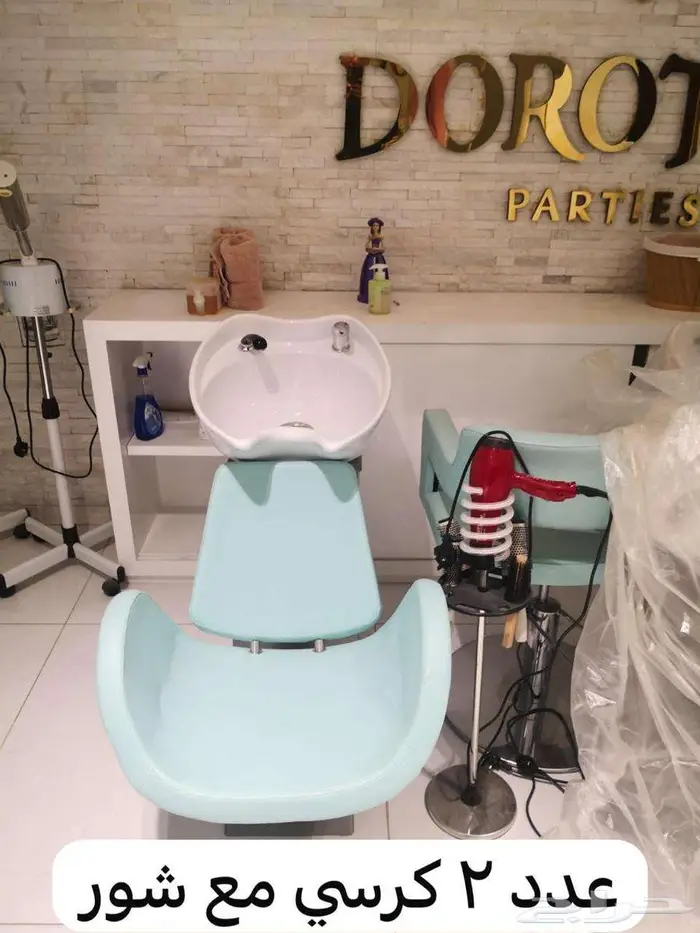 صالون و spa حريمي وأطفال 3