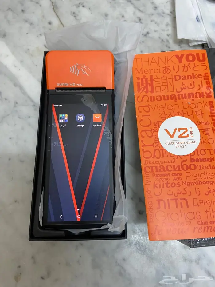 جهاز كاشير ونقاط بيع 2