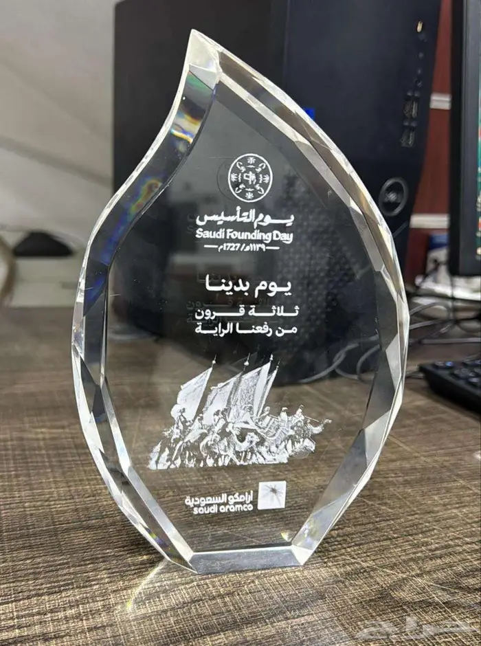 دروع تذكارية وهدايا دعائلة جملة 20