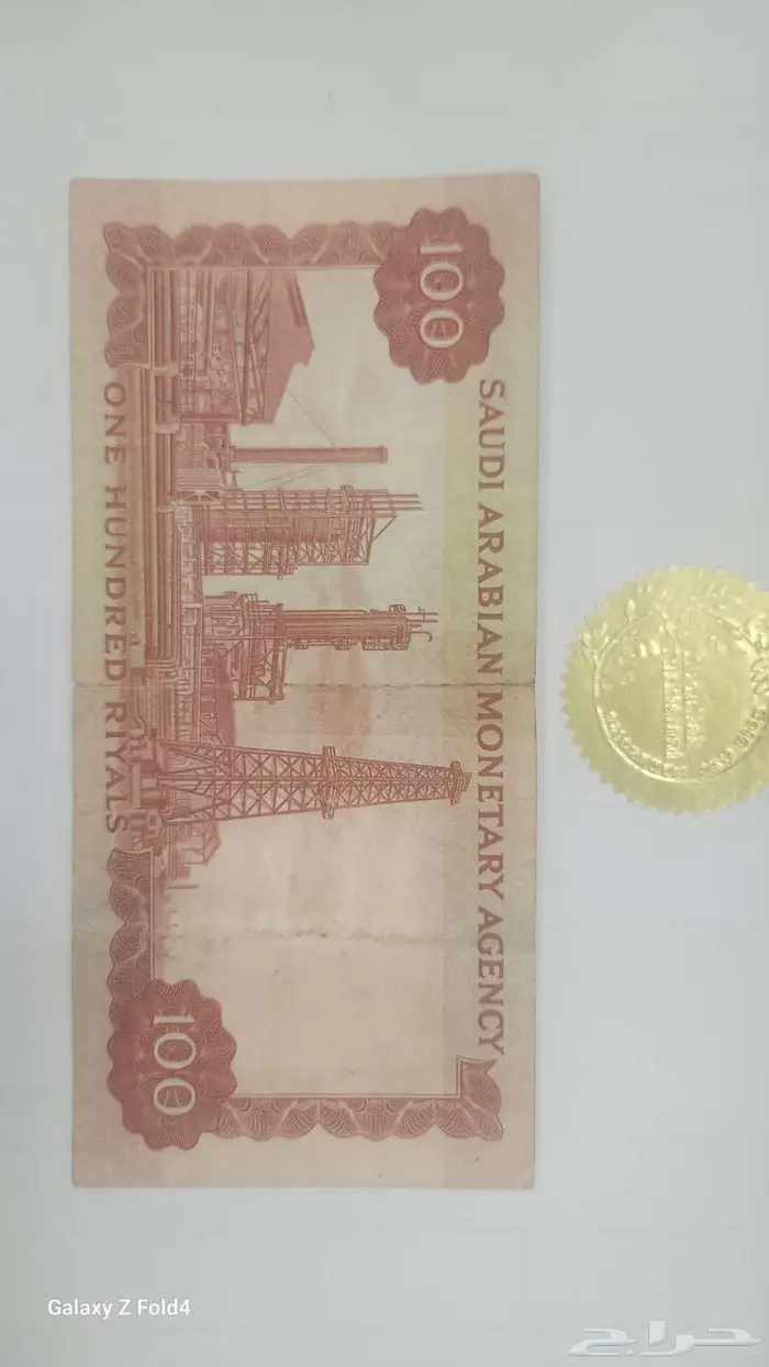 100 الملك فيصل رحمه الله 0