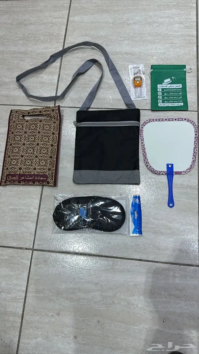 مستلزمات عنايه للحجاج مظلات 0