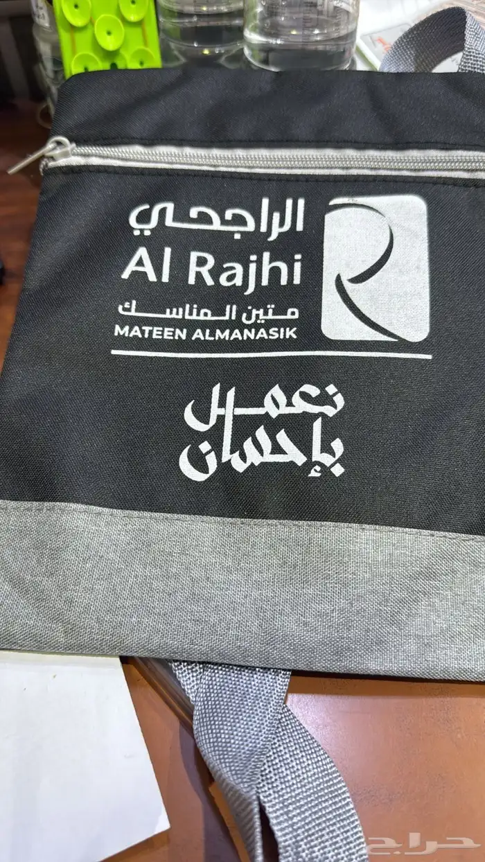 مستلزمات عنايه للحجاج مظلات 2