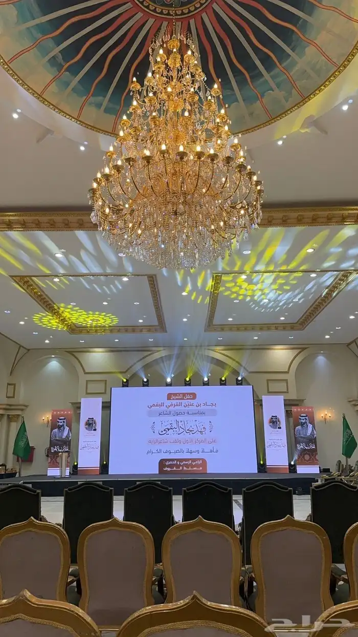 شاشات بيمات تراس ستي كلر بار لد صوتيات مسرح ستيج اضاءة 5