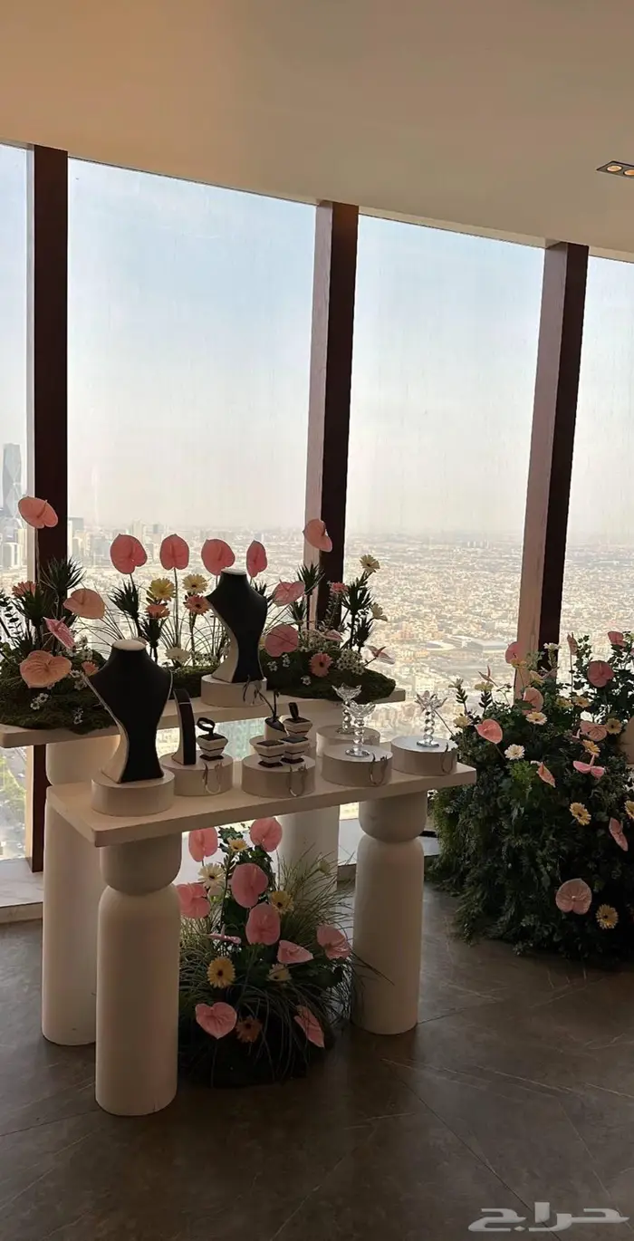 كوش زواج 2