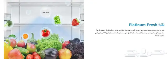 عرض خاص ثلاجة ميديا دولابي 18قدم انفيرتر 1899ريال 5