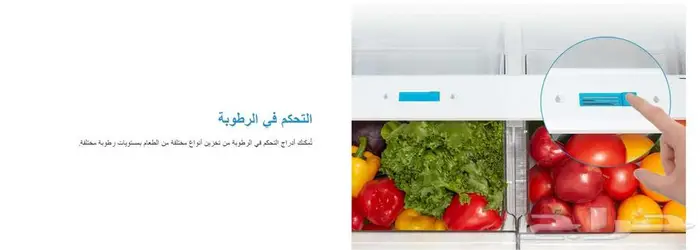عرض خاص ثلاجة ميديا دولابي 18قدم انفيرتر 1899ريال 4