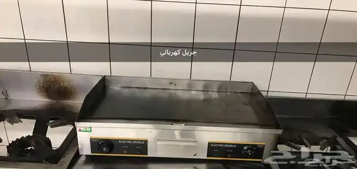 معدات مطاعم للبيع 44