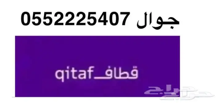نشتري نقاط قطاف موبايلي والبنوك اي كميه كانت 0