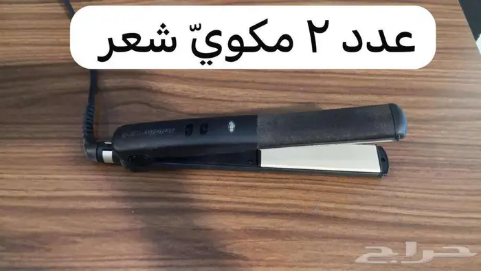 صالون و spa حريمي وأطفال 16