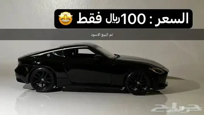 مجسمات سيارات 1 24 2