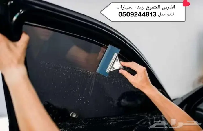 تضليل عازل حراري اصلي ويوجد تركيب 2