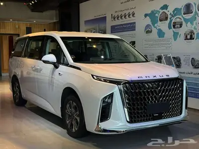 ماكسيس G90 2025 عرض خاص وحصري index