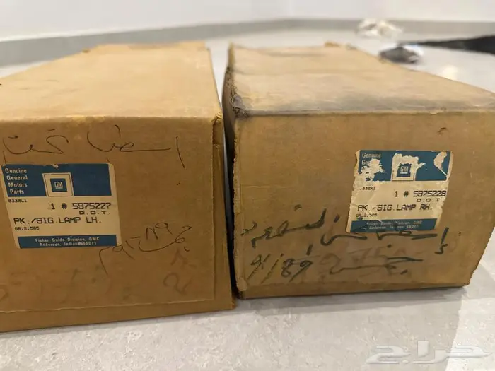 جمس 91 سوبربان اصطبات GM 3