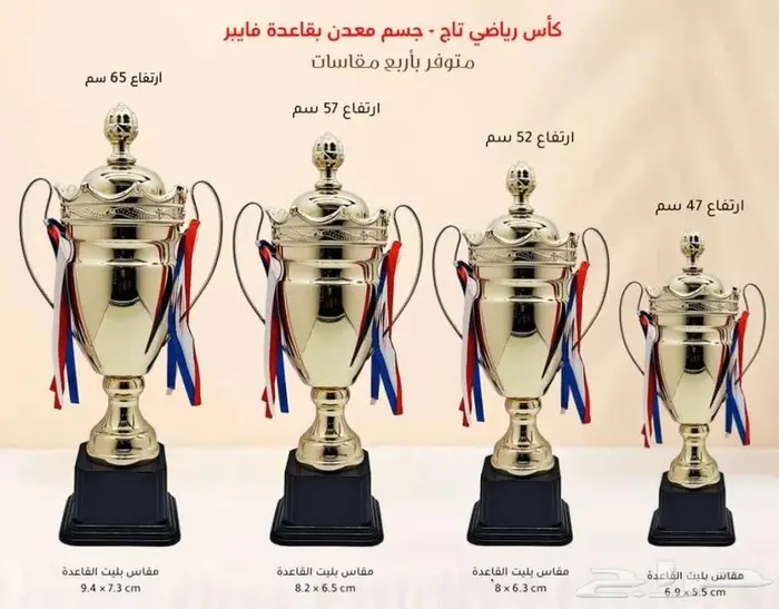دروع تذكارية وهدايا دعائلة جملة 30