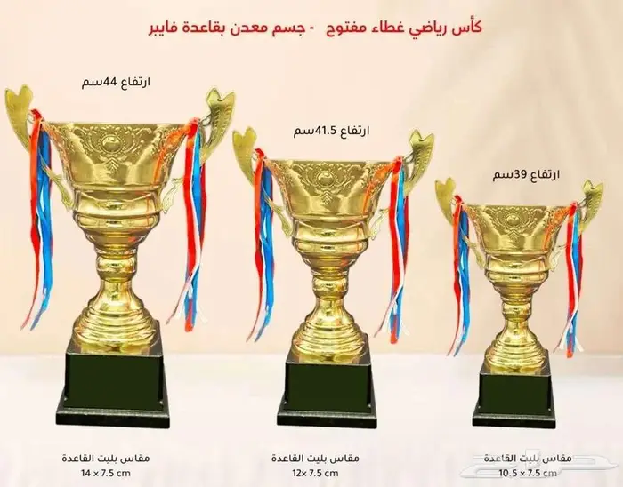 دروع تذكارية وهدايا دعائلة جملة 29